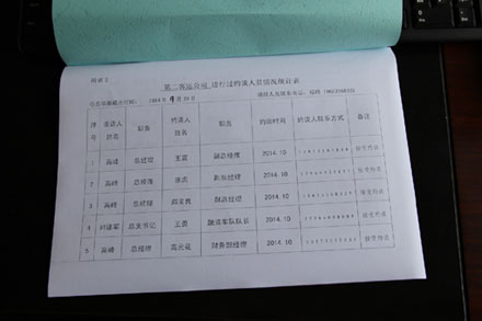 百乐博·blb(中国游)官方网站