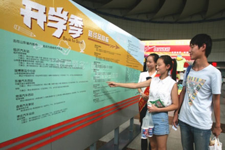 百乐博·blb(中国游)官方网站