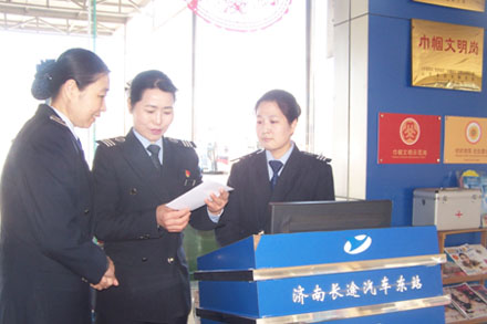 百乐博·blb(中国游)官方网站