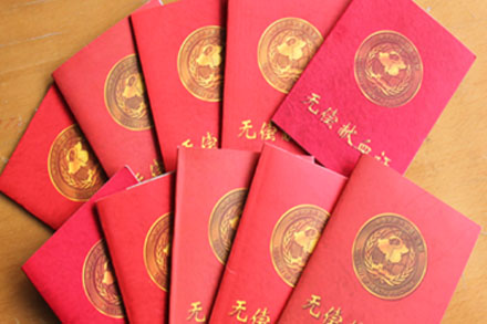 百乐博·blb(中国游)官方网站