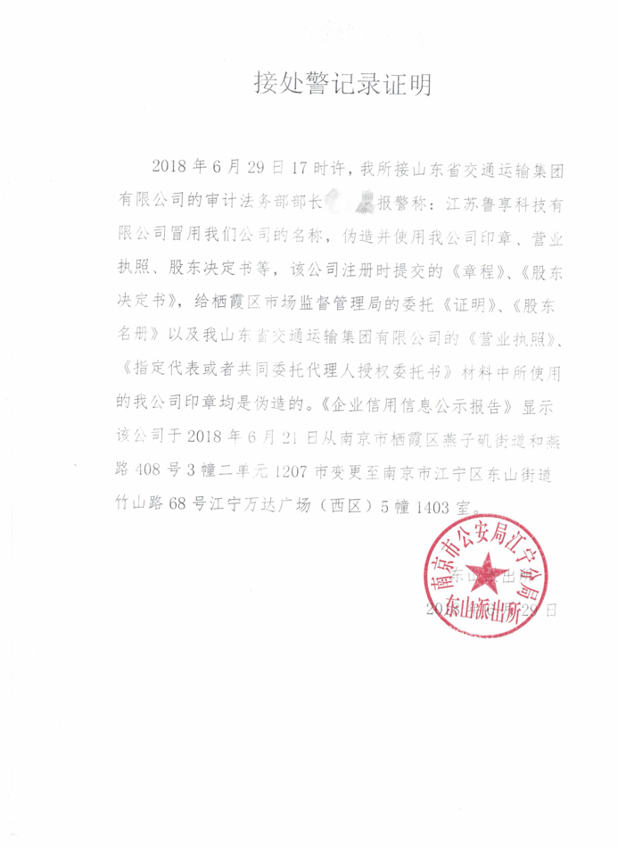 百乐博·blb(中国游)官方网站