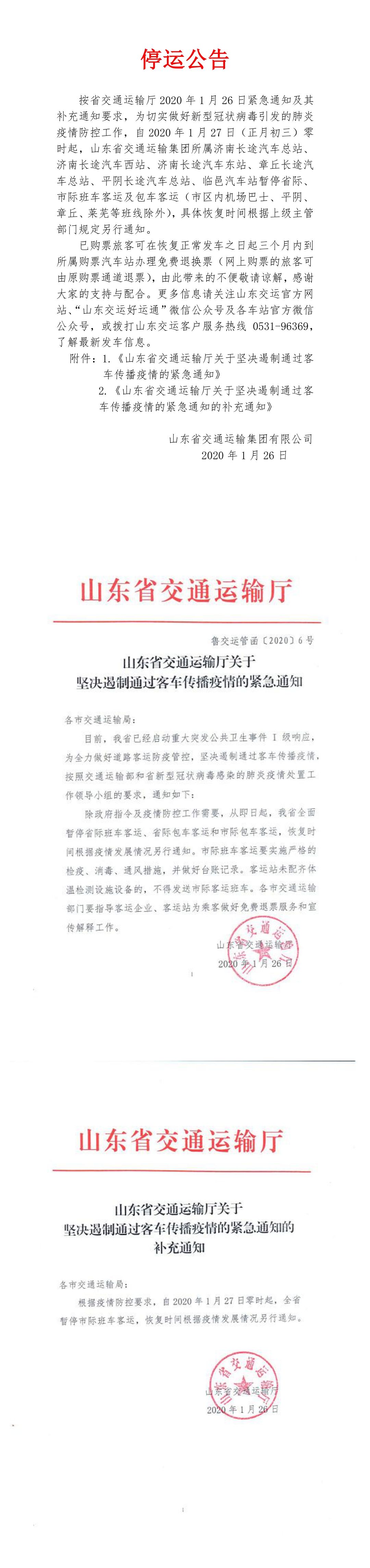 百乐博·blb(中国游)官方网站